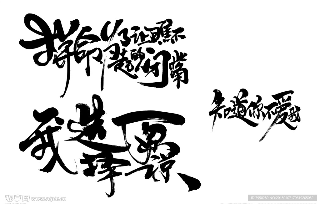 书法