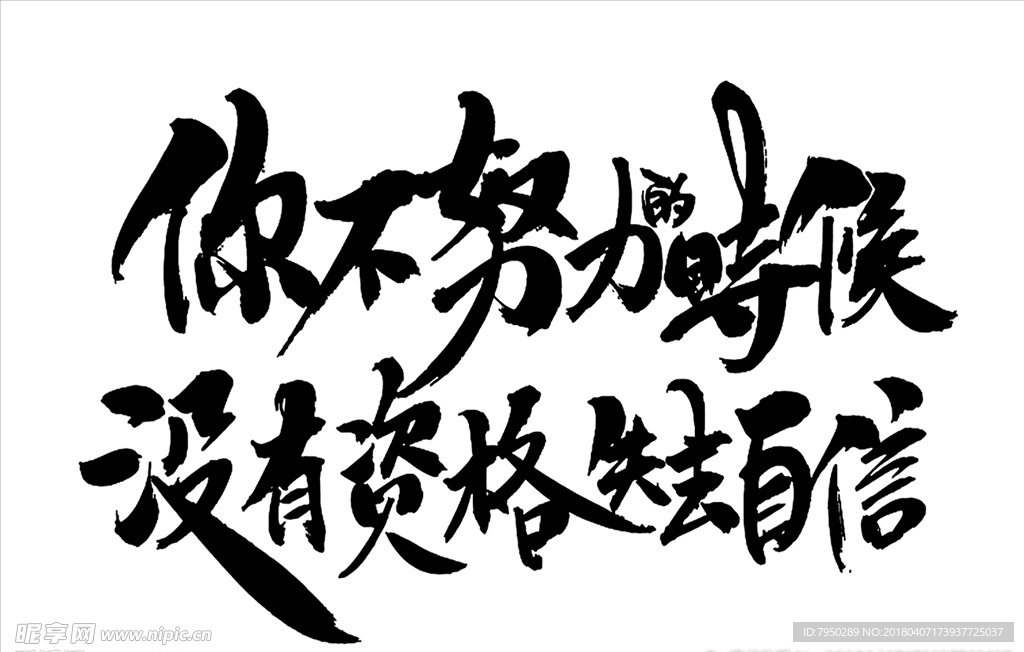 书法