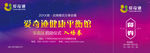 入场券图片