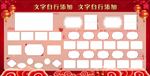 党建照片活动墙