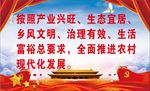 生态宜居