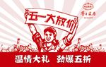 华日实木家居