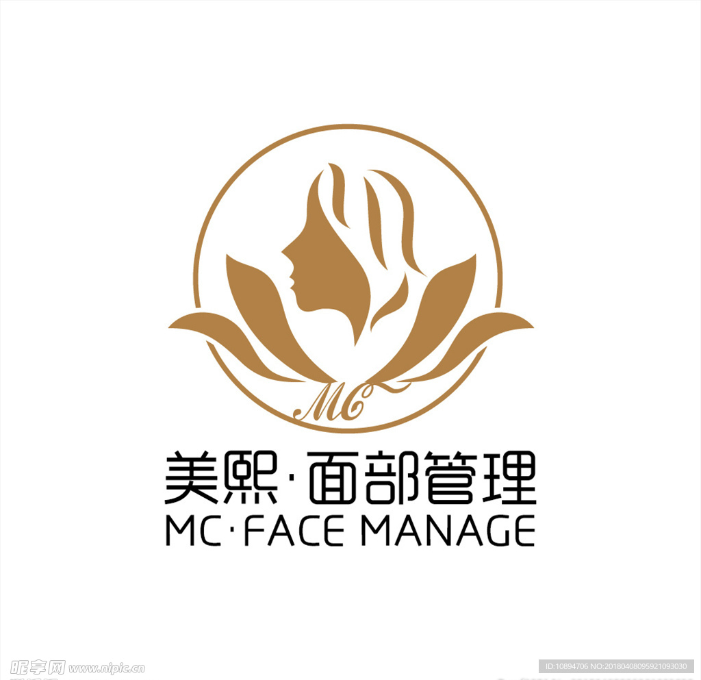 美容LOGO设计