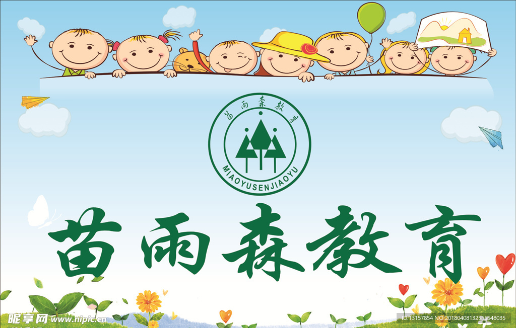 举手牌