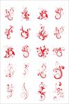 花纹