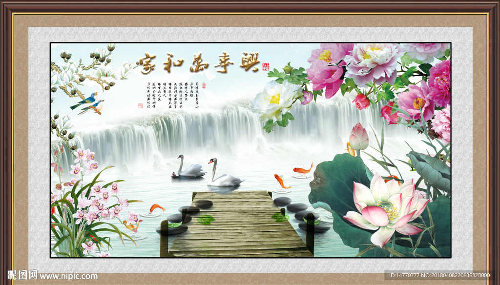 荷花壁画