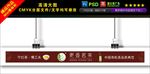 茶店门头图片