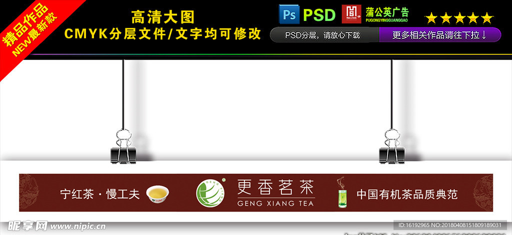 茶店门头图片
