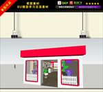 儿童服装店su模型