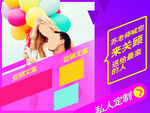 青春梦想定制海报