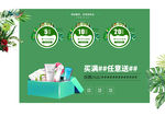 春季场景 春天广告 春季广告