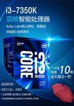 i3海报