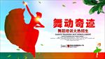 早教招生 招生海报 绘画培训海