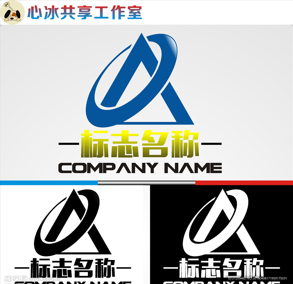logo设计