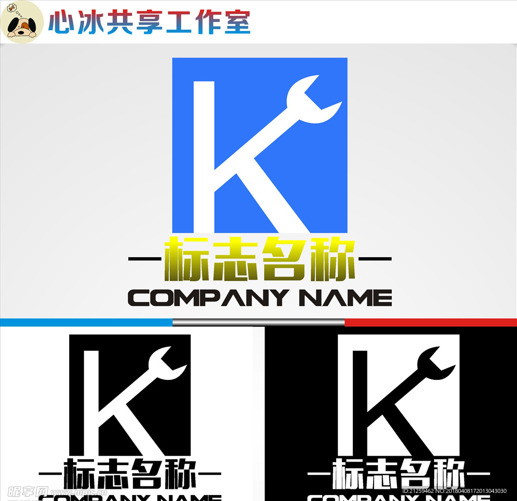 logo设计