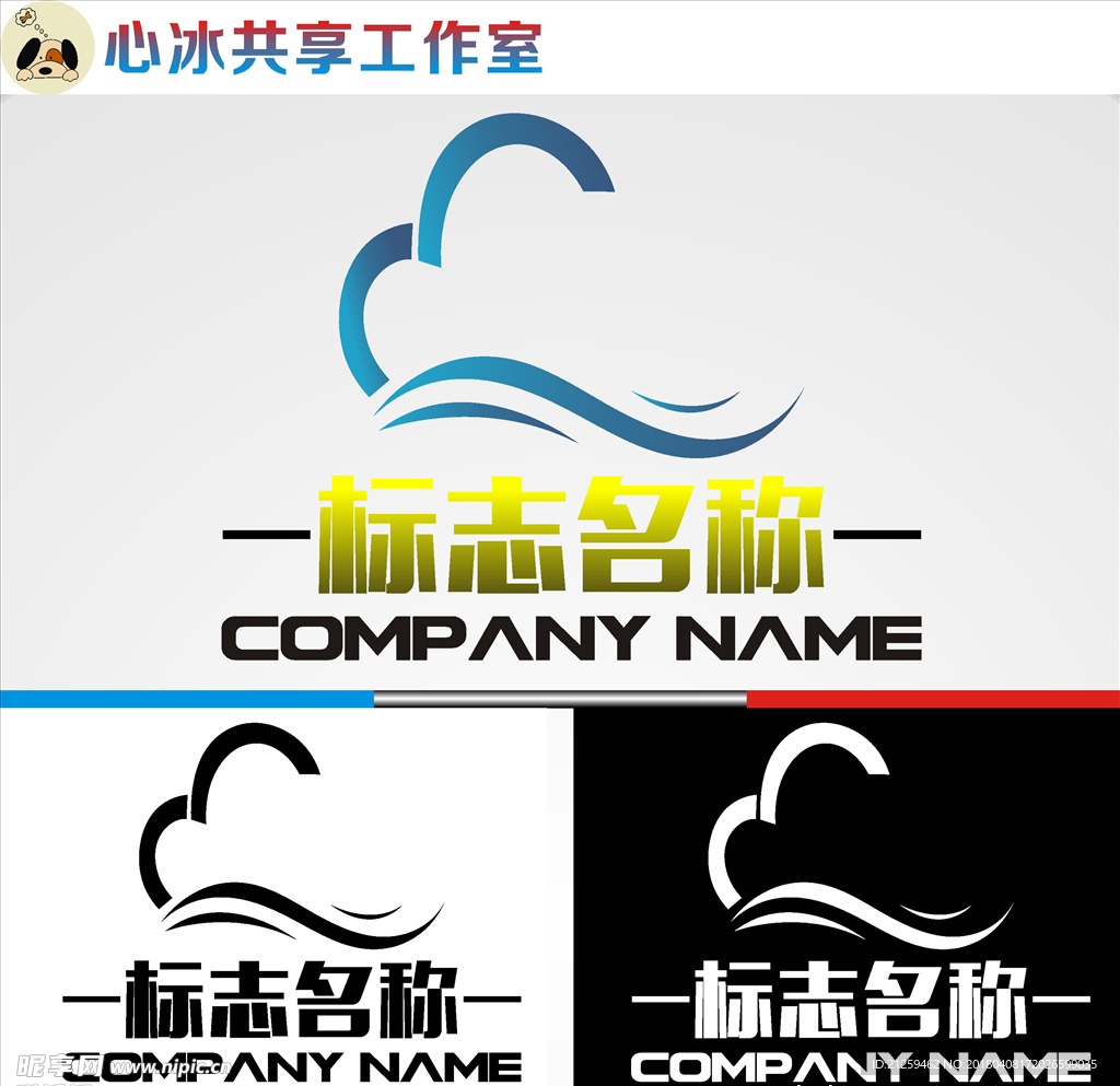 logo设计