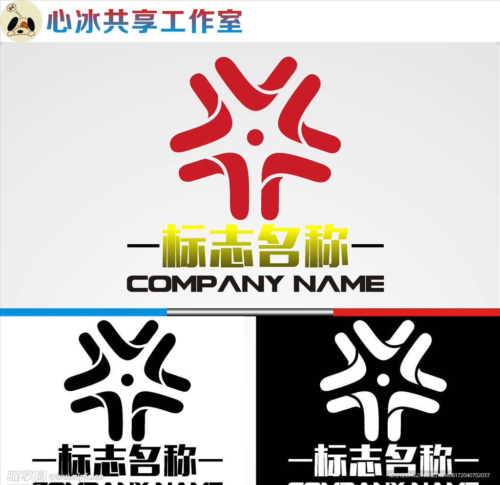logo设计