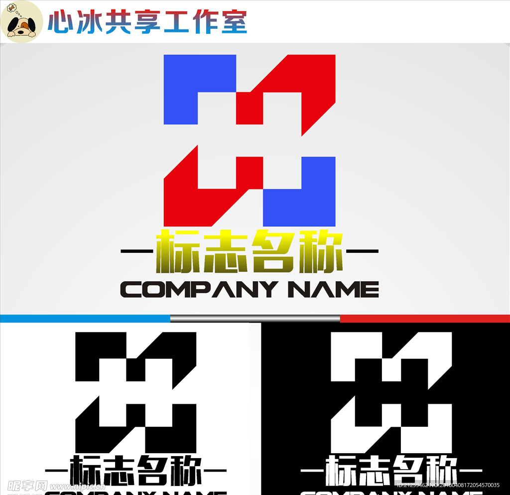logo设计