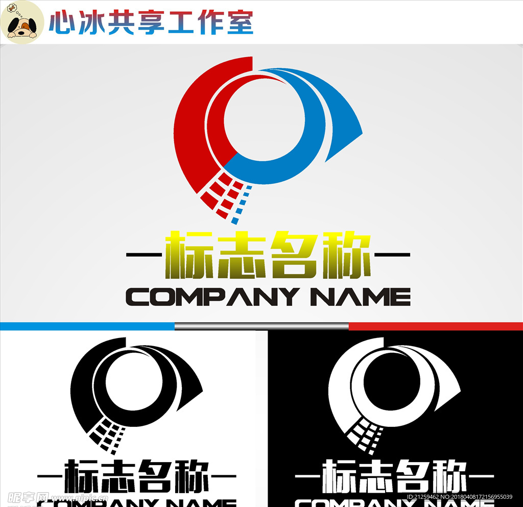 logo设计