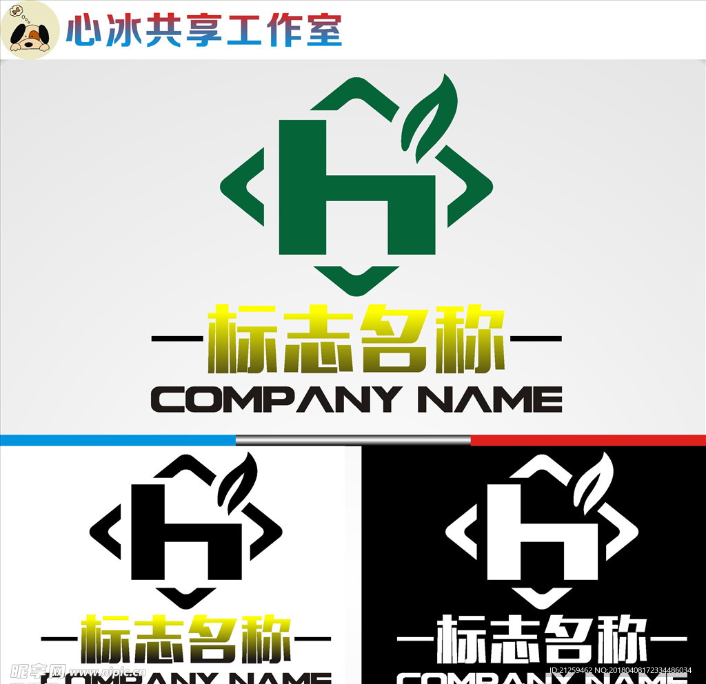 logo设计