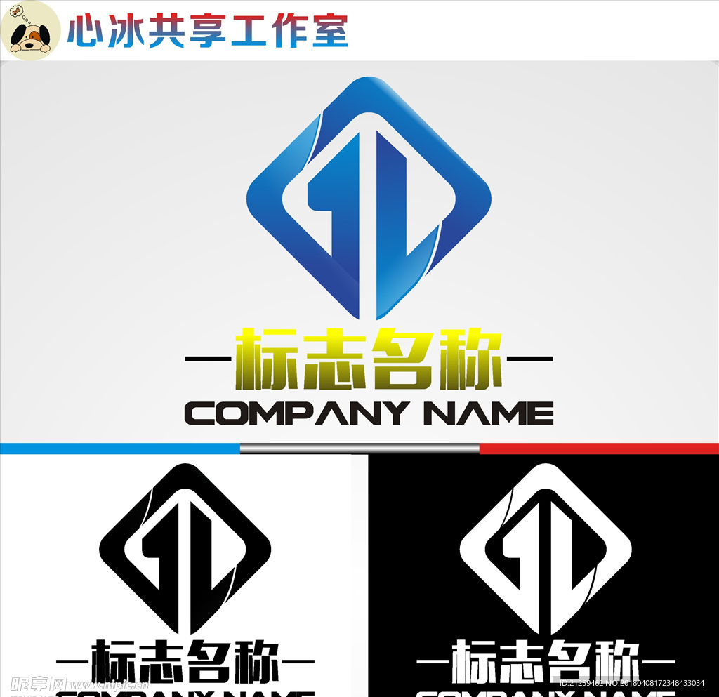logo设计