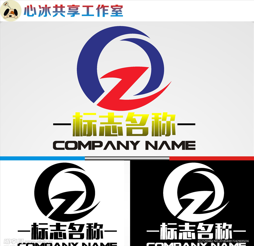 logo设计