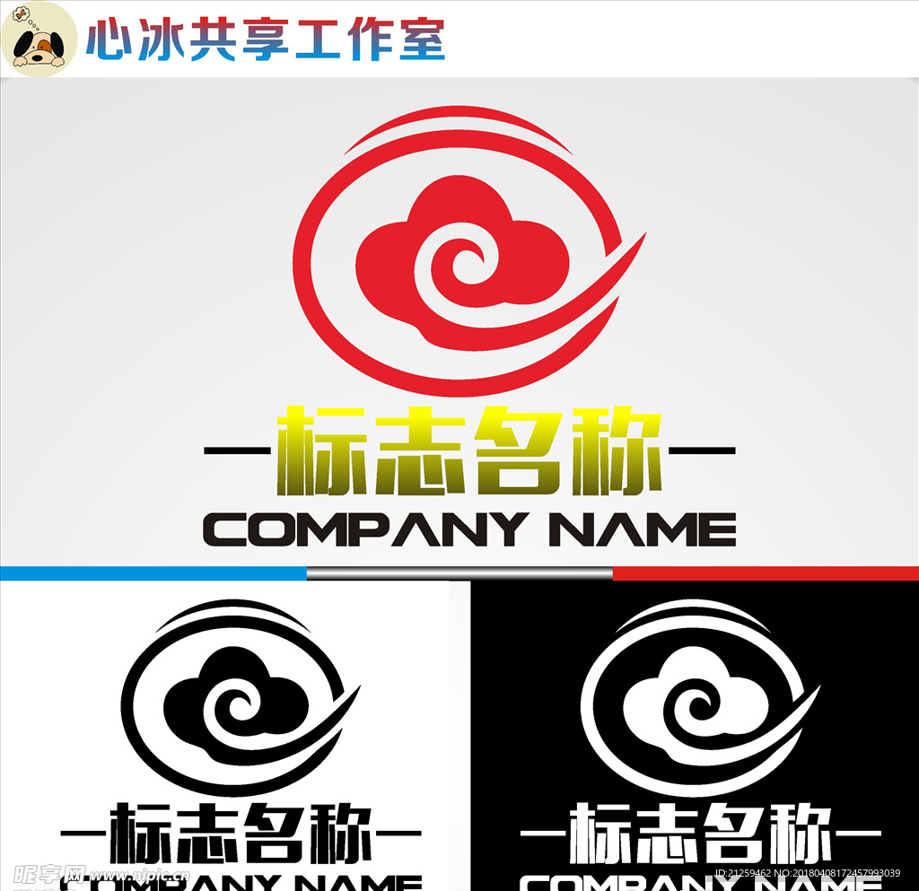 logo设计