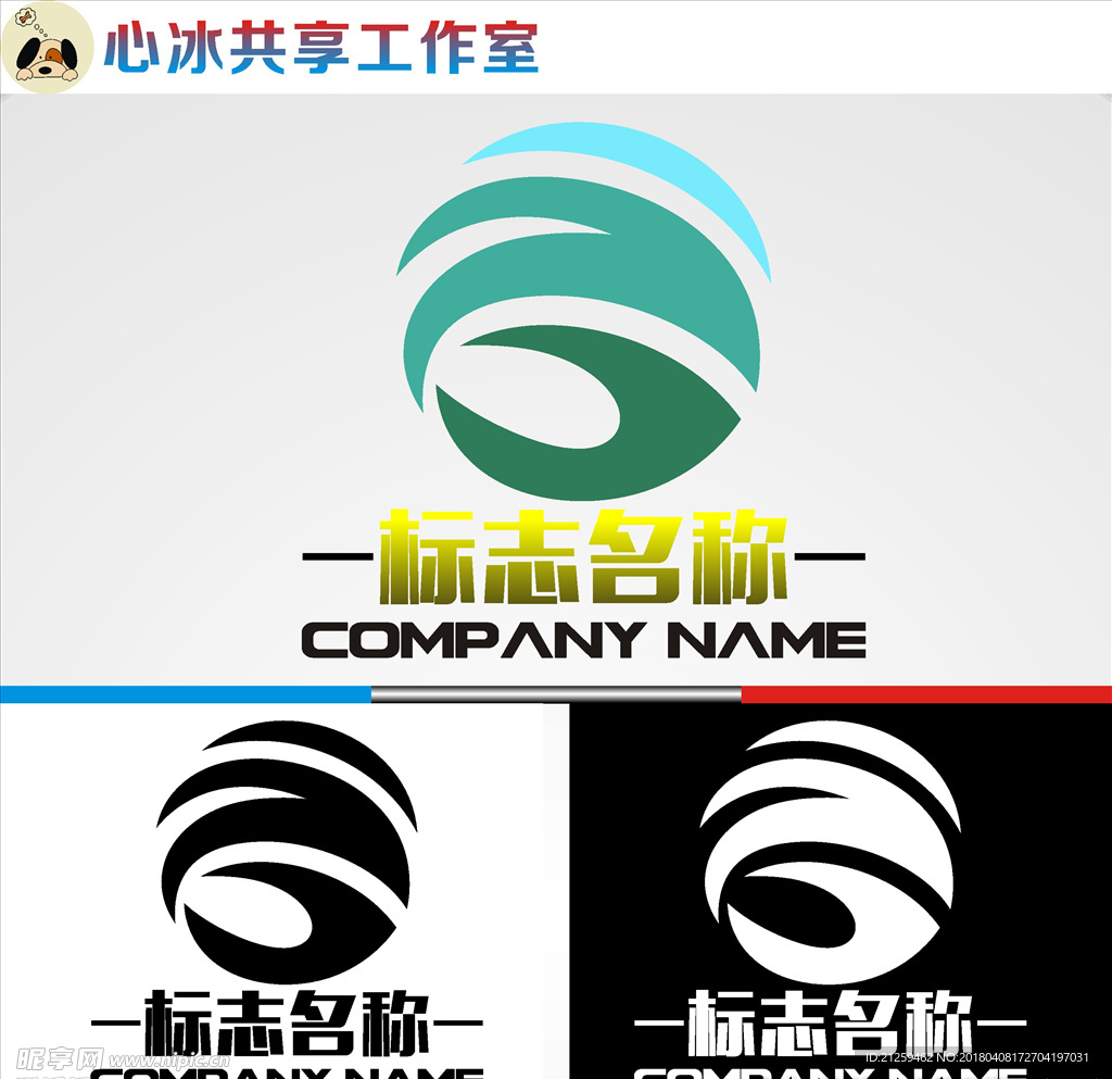 logo设计
