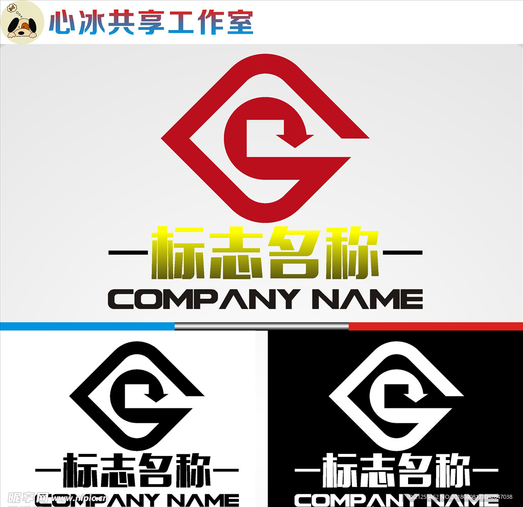 logo设计