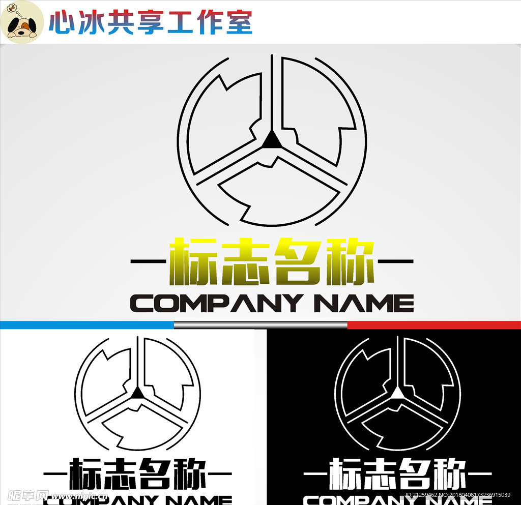 logo设计