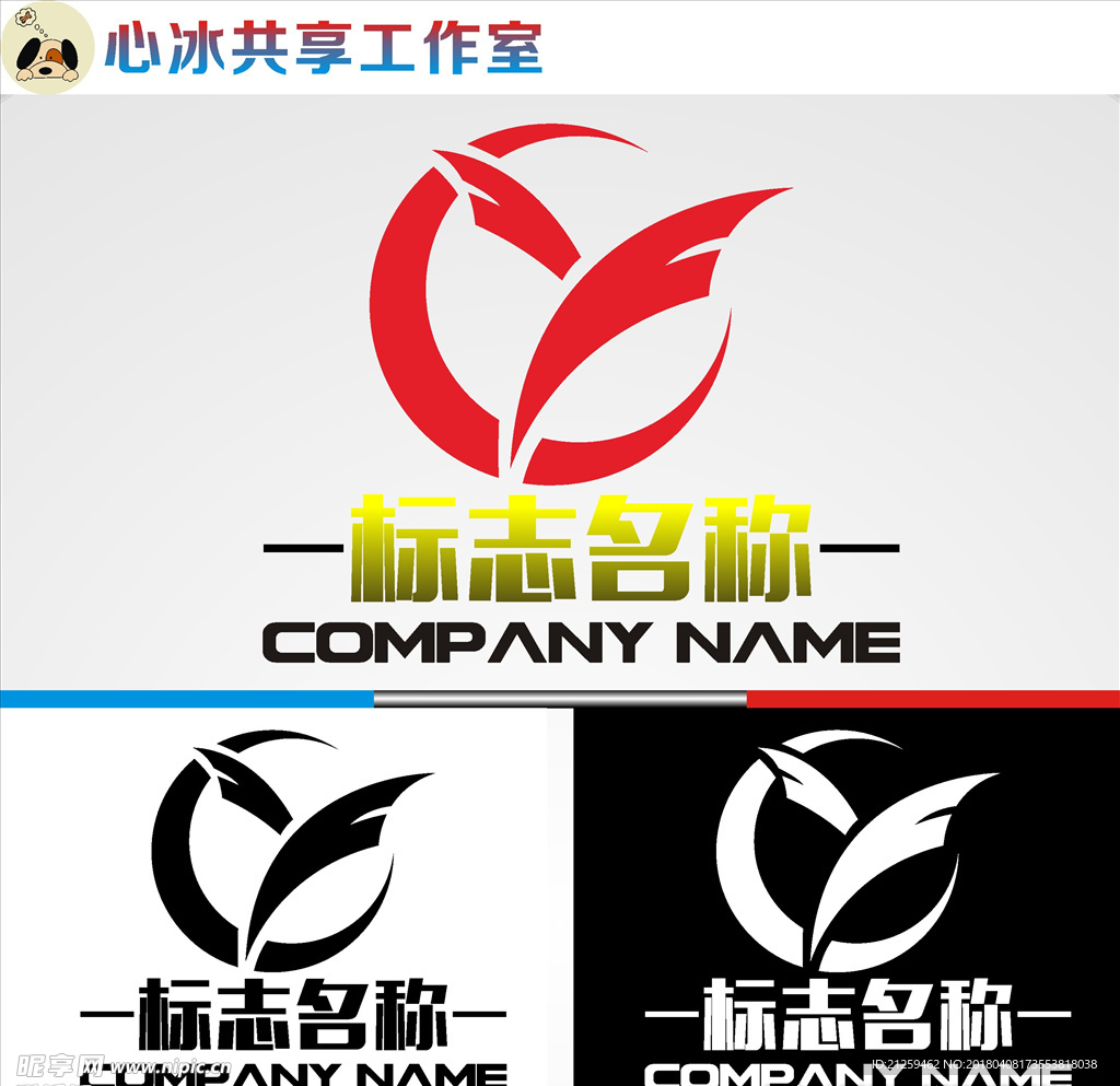 logo设计