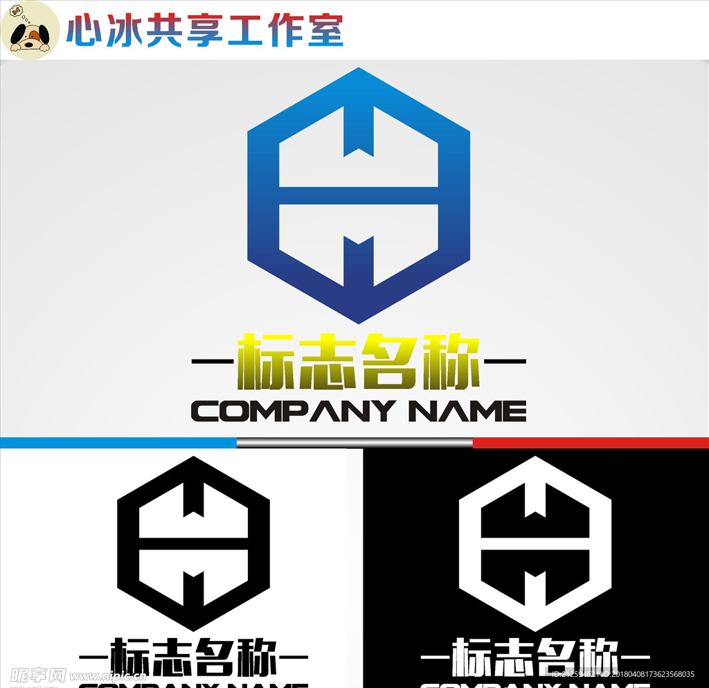 logo设计