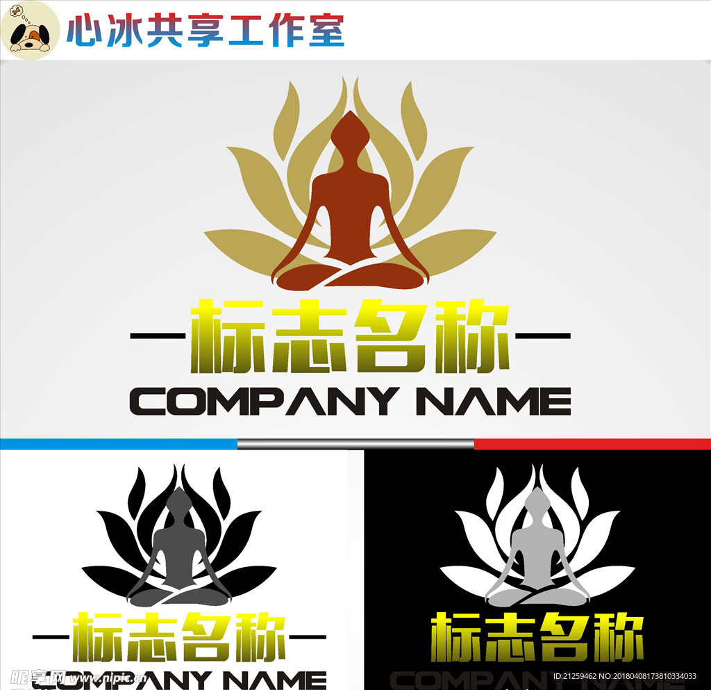 logo设计