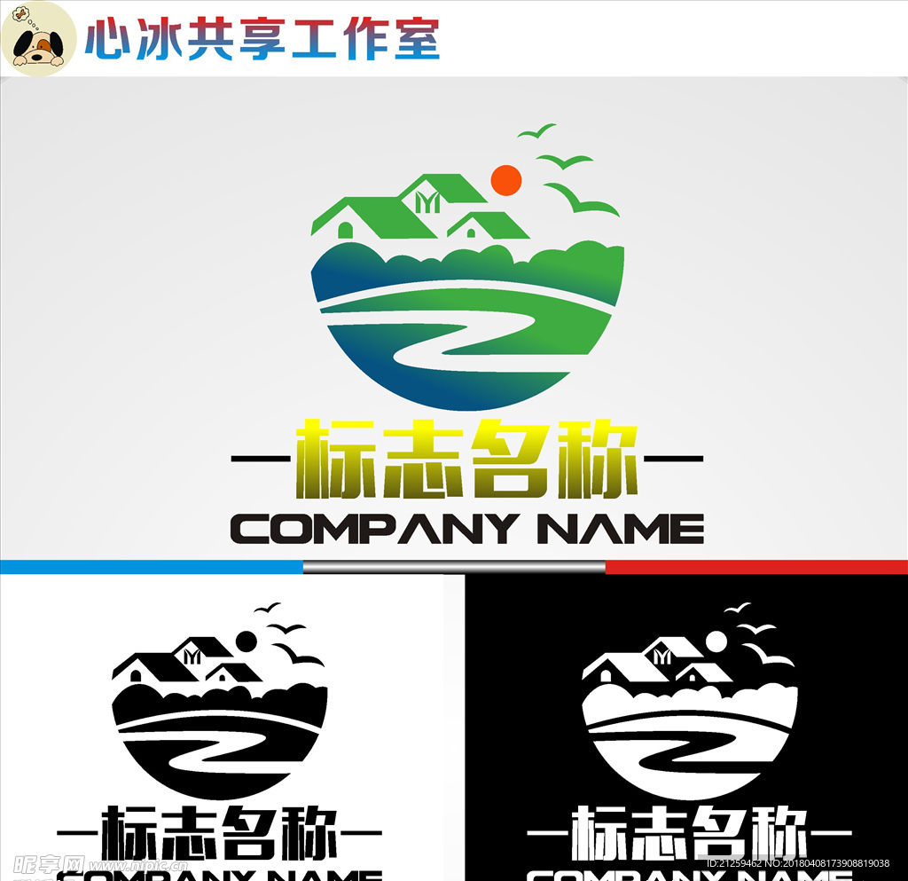 logo设计