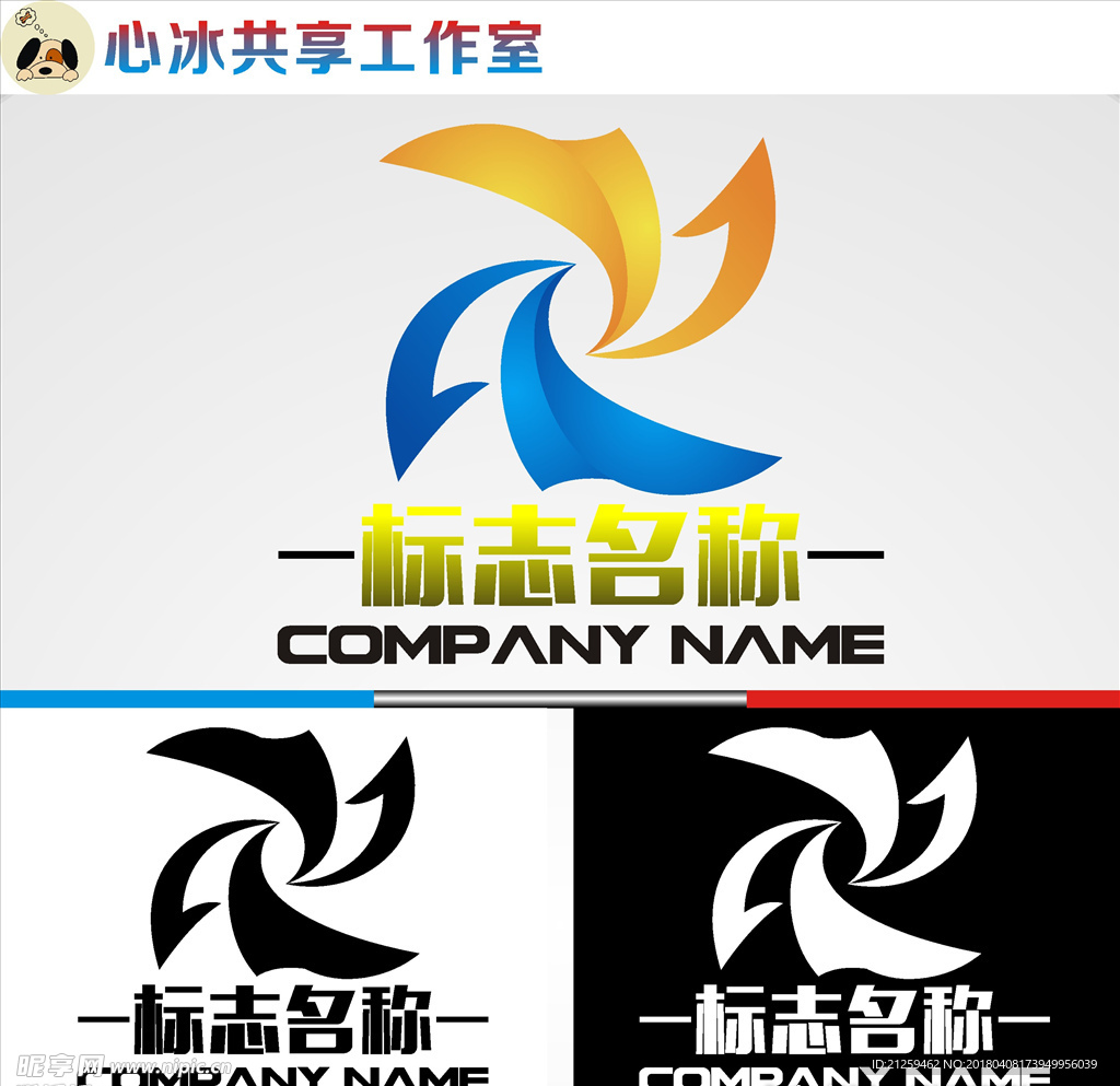 logo设计