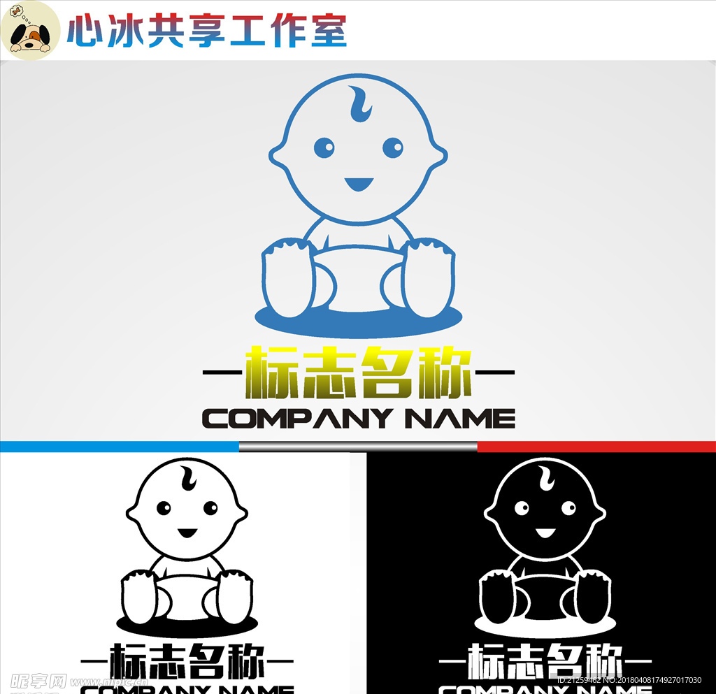 logo设计