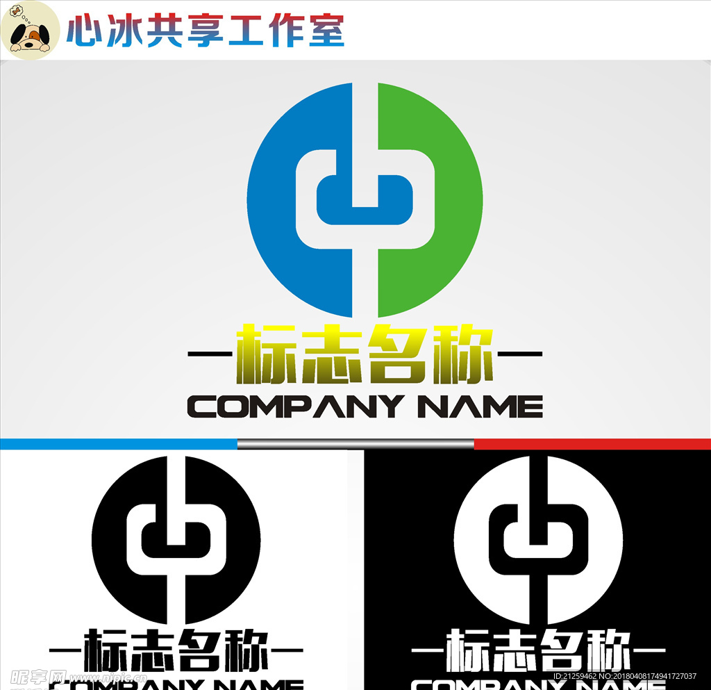 logo设计
