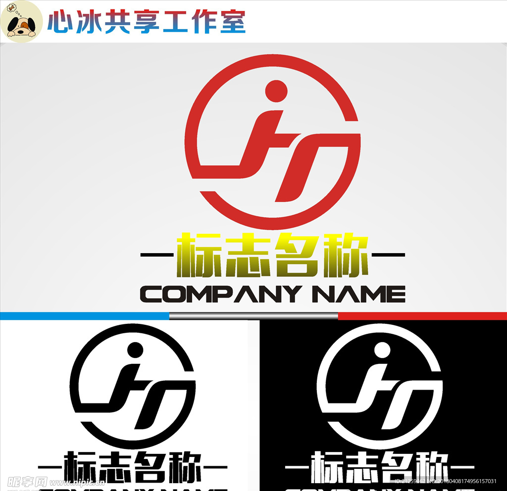logo设计