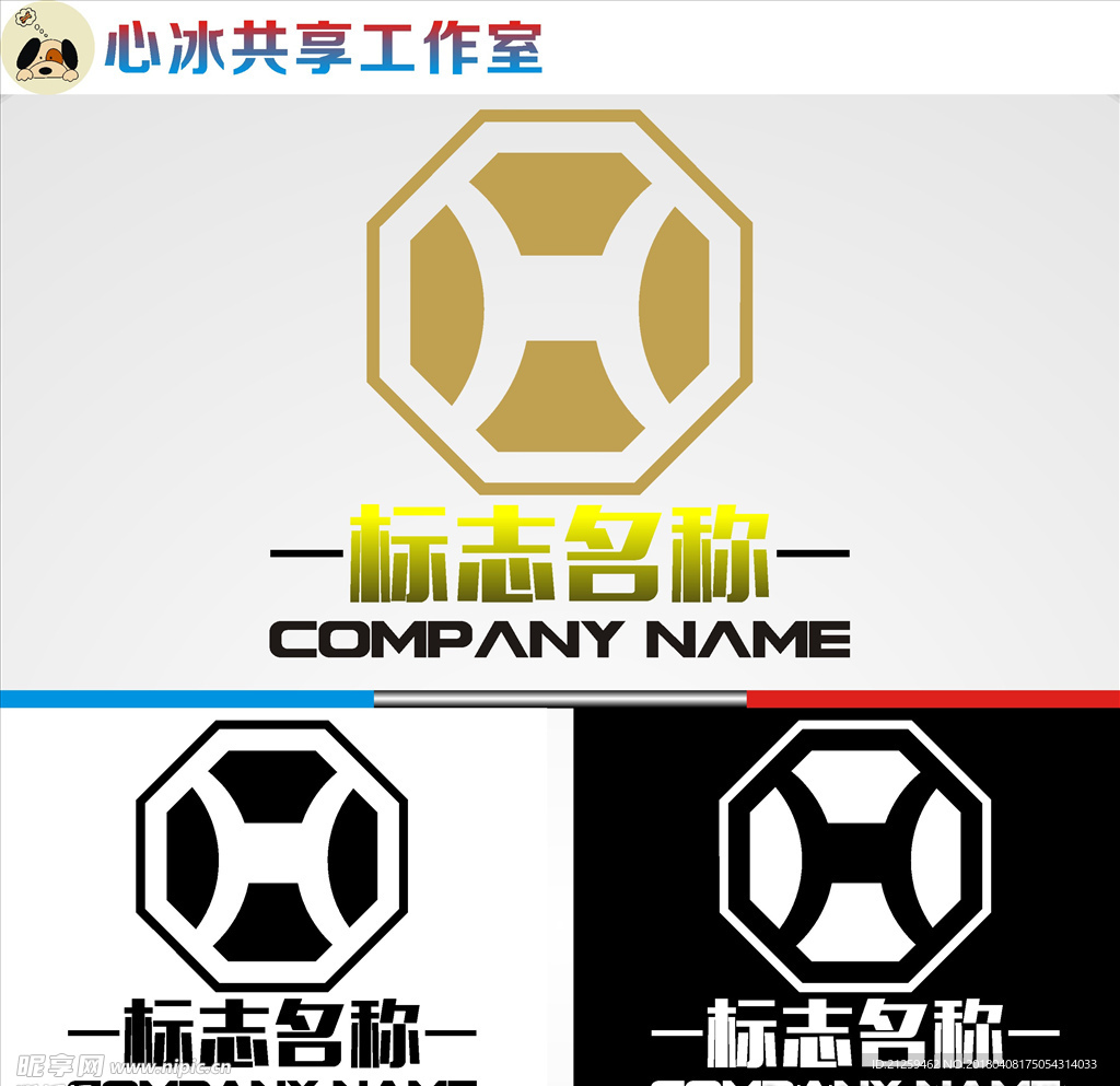 logo设计