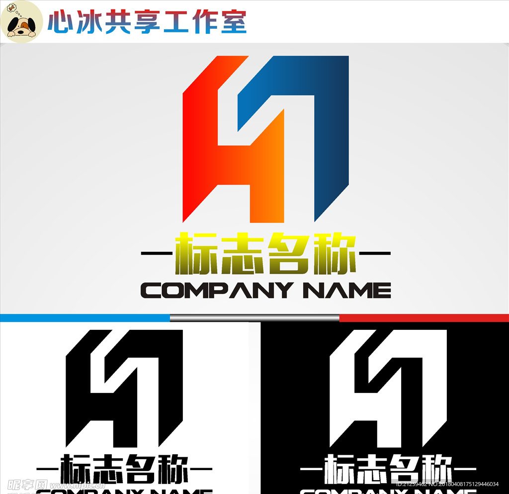 logo设计