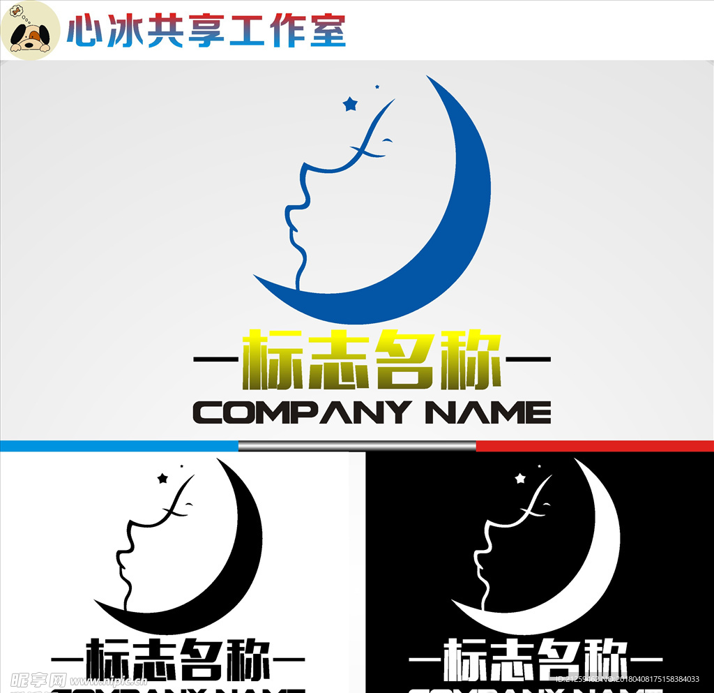 logo设计