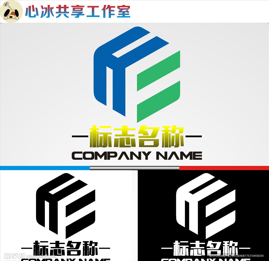 logo设计