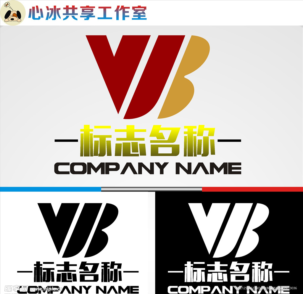 logo设计
