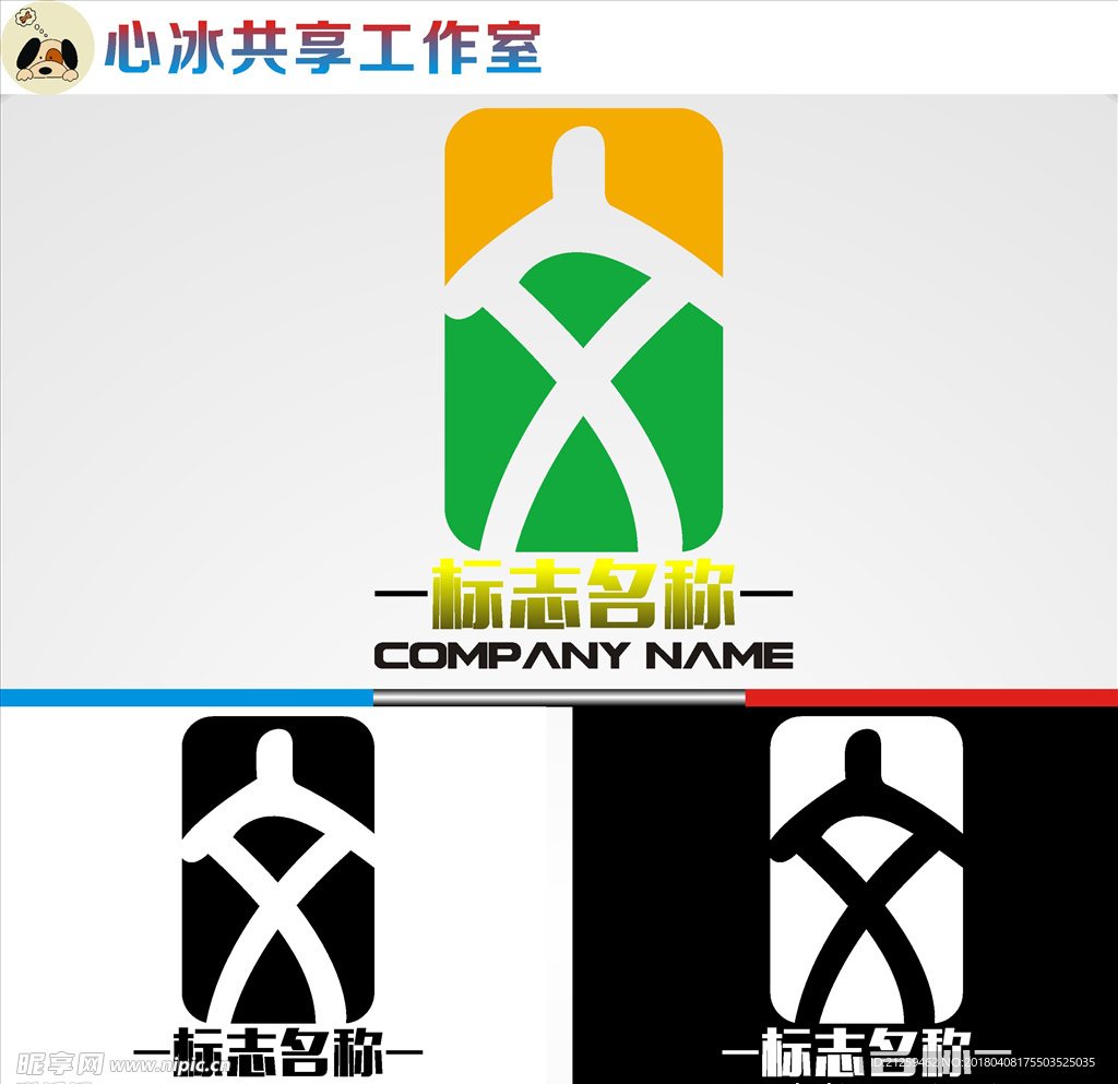 logo设计