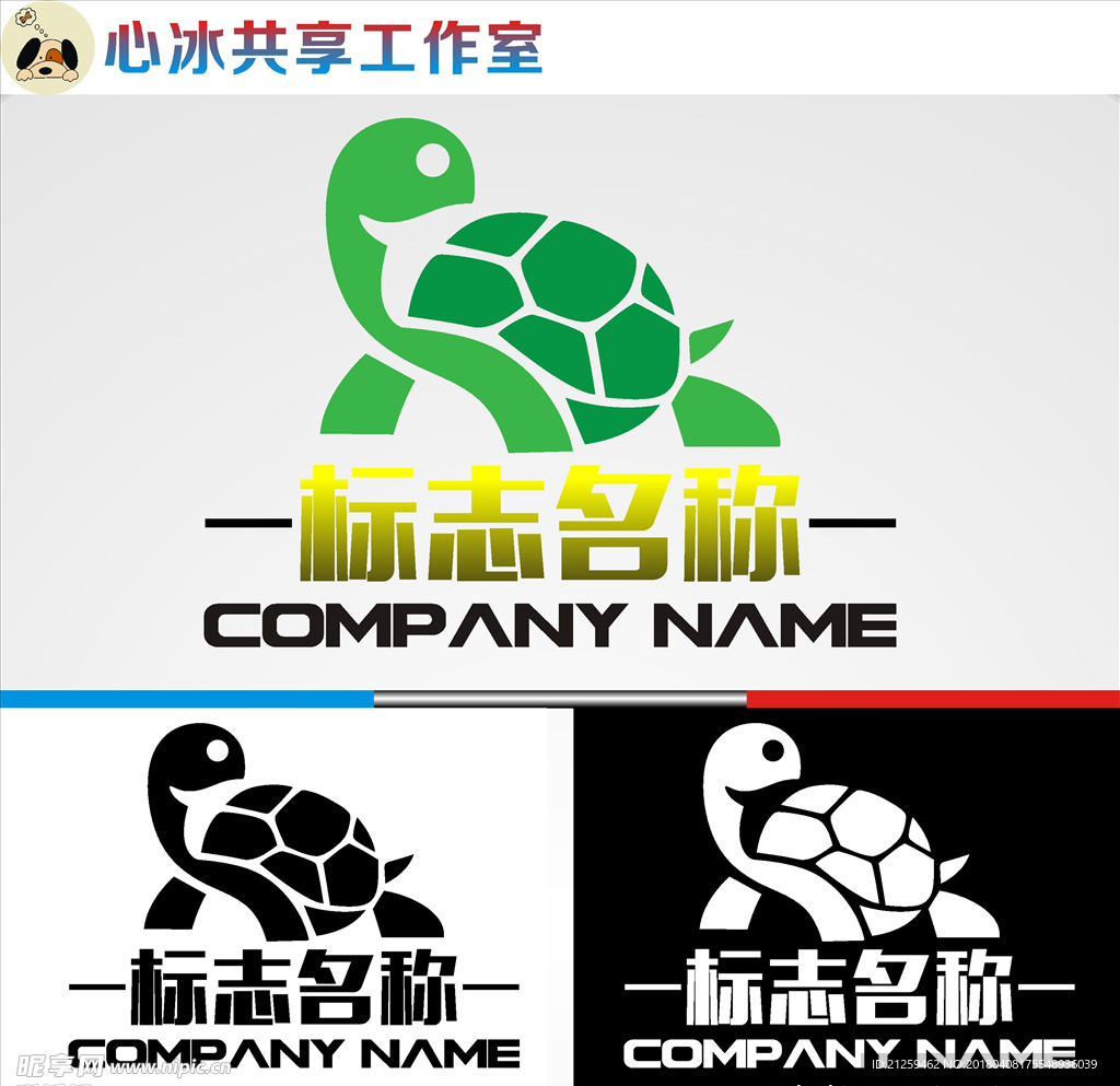 龟logo