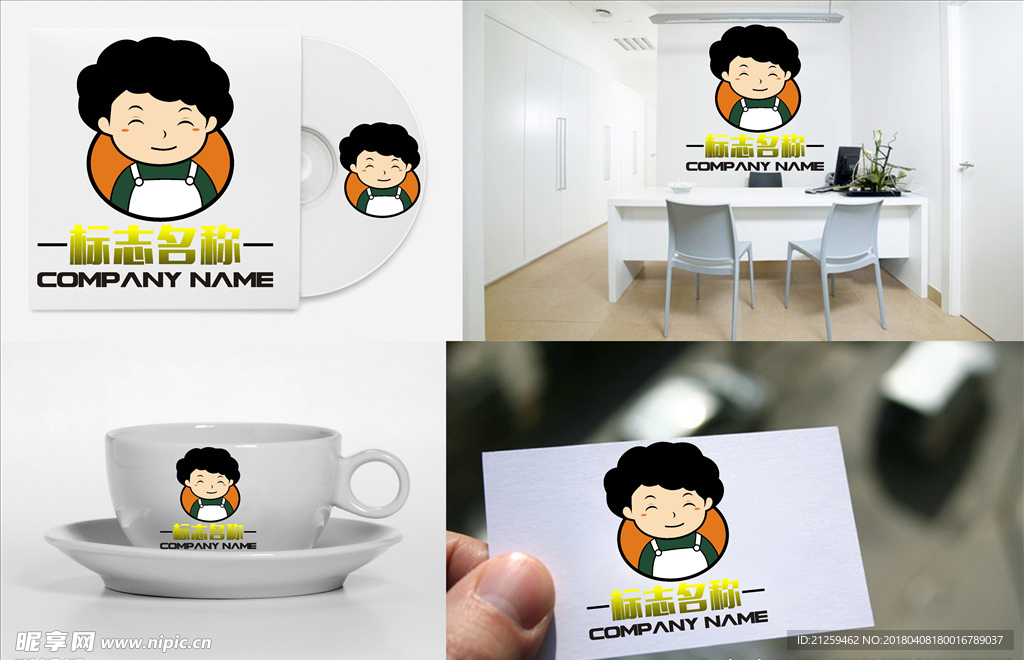 logo设计