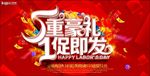 51特惠