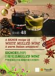 葡萄酒酒类海报