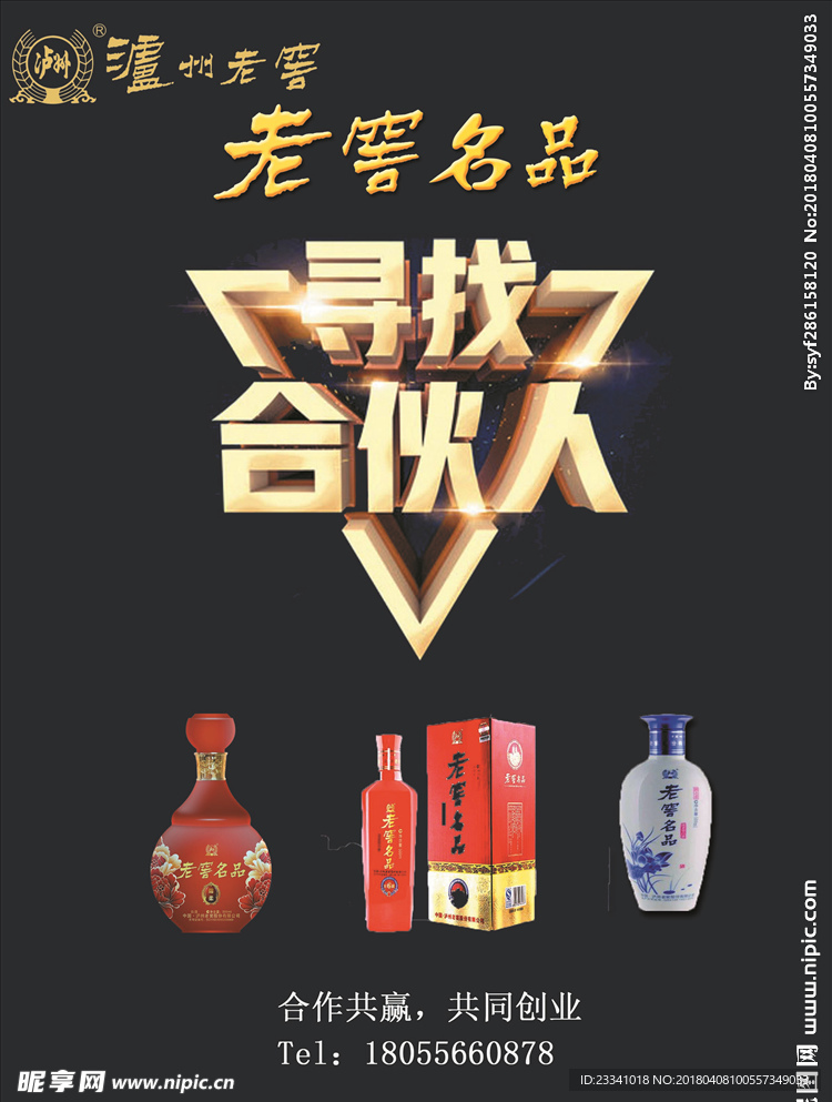 宣传彩页图片
