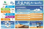 6S质量月